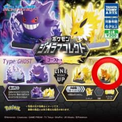 新品未開封‼️ポケモン ジオラマコレクト パモのサムネイル