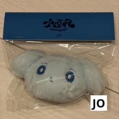 &TEAM Jugoya Face Keyring Mascot Plushie JO Joe