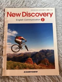 New Discovery I & IIのサムネイル