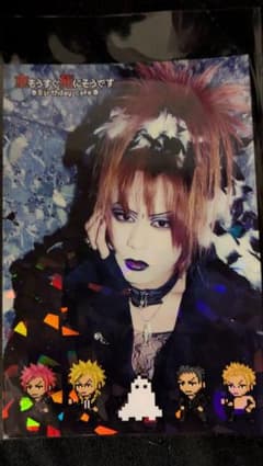 京もうすぐ死にそうです カフェ スタンプカード ポストカード 粗品