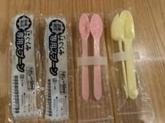 ミルク用軽量スプーンのサムネイル