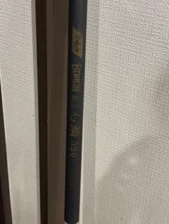 ダイコー ボロン振出石鯛520 石鯛竿 Daikoh BORON 石鯛 鯉釣り - メルカリ