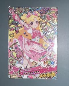 おねがいアイプリ3弾　いのり マジカルミラクルのサムネイル