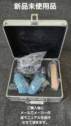 波動測定器 本体 2年間保障 チャクラ バイオレゾナンス ニュースキャン