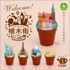 パンダの穴 植木街 全5種 コンプリートセット 値下げ交渉️⭕️のサムネイル
