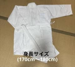 柔道着　上下セット サイズ4号　中学高校　大きい子向けのサムネイル
