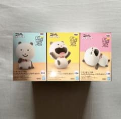 【新品未開封】にしむらゆうじ Fluffy Puffy Mine ごきげんぱんだ