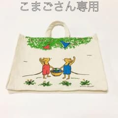 【非売品】ぐりとぐら トートバッグのサムネイル