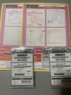 ポケモンカード セブンイレブン限定 スペシャルキラカード イーブイ 2