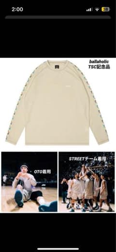 Ballaholic TSC ロングTシャツ　XLのサムネイル