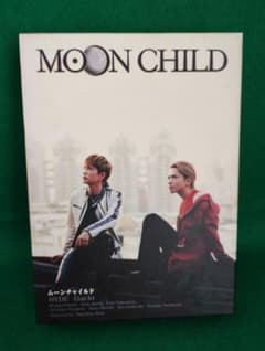 MOON CHILD('03TBS/松竹/毎日新聞社/WOWOW/MBS/カル… MOON CHILD('03TBS/松竹/毎日新聞社/WOWOW/MBS/カル… - メルカリ