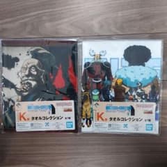 HUNTER×HUNTER 이치 반 쿠지 K상 수건 컬렉션 네테로 십이지
