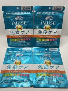 キリン iMUSE 免疫ケア＋マルチビタミン 30日分 4袋セットのサムネイル