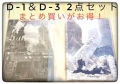 ハル様 リクエスト 2点 まとめ商品 - メルカリ