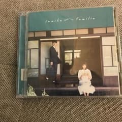 Familia 初回限のサムネイル