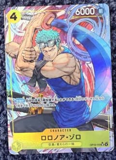 ま*も様 ワンピース カードゲーム ロロノア・ゾロ　SRパラレルのサムネイル