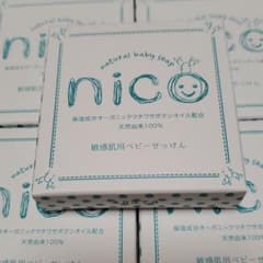 nico敏感肌用ベビーせっけんのサムネイル