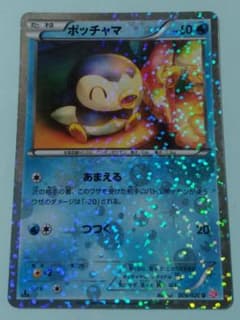 ポッチャマ ポケモンカードのサムネイル