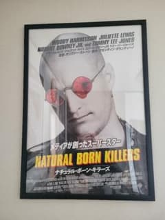 ナチュラルボーンキラーズ タランティーノ オリバーストーン ポスター 額装品 ナチュラルボーンキラーズ タランティーノ オリバーストーン ポスター