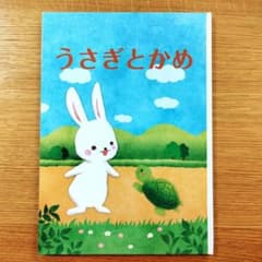 うさぎ様 リクエスト 2点 まとめ商品のサムネイル