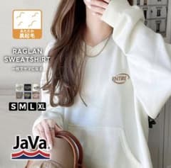 《java ジャバコラボ》 スウェット レディース 裏起毛 プルオーバー　Ｌのサムネイル