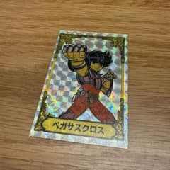 レア ペガサスクロス 不二家 聖闘士星矢 マイナーシール - メルカリ