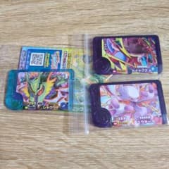 ポケモンフレンダ レックウザ 　カメックス ミュウツー 3枚セットのサムネイル