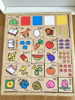 NEW ひらがなつみきのサムネイル