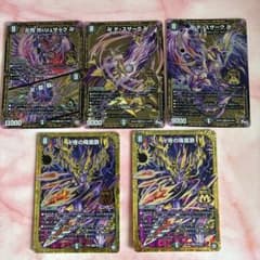DM デュエリスト 5文明 シークレット 未使用 セット メルカリ便 デュエルマスターズ カード 5枚セット - メルカリ