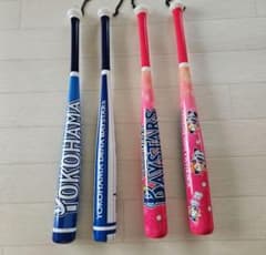 横浜DeNAベイスターズ 応援バットのサムネイル