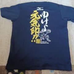 野球Tシャツ150センチのサムネイル