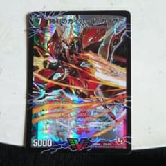 デュエルマスターズ 勝利のガイアールカイザーのサムネイル