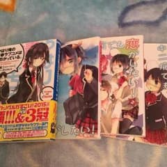 ラノベのサムネイル