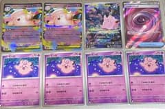 ムニキスゼロ ピッピar ワンダーパッチsr メガピクシーex rr まとめ売りのサムネイル