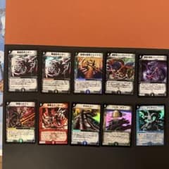 デュエマ 引退品 初期 まとめ売り 10枚 - メルカリ