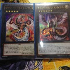サイバードラゴン ノヴァ インフィニティのサムネイル