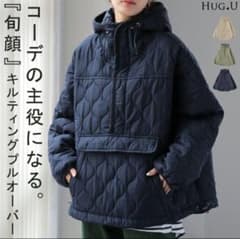 HUG.U 新品未使用✨アウター 波なみキルティング ハーフジップ ネイビーのサムネイル