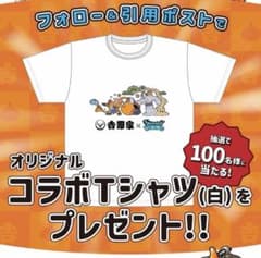 新品【吉野家×ドラクエウォーク】コラボTシャツL 吉野家×ドラクエウォーク】コラボTシャツL - メルカリ