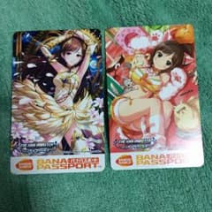 アイマス バナパスのサムネイル