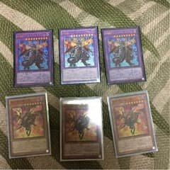 レッドアイズフレアドラゴン ブラックデーモンズドラゴン レッドアイズフュージョンのサムネイル