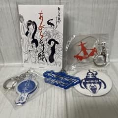 新しい学校のリーダーズ グッズセット キーホルダー 缶バッジなどのサムネイル