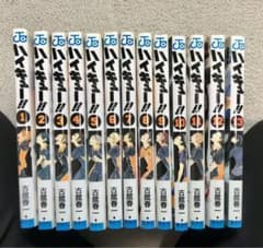 ハイキュー!!のサムネイル