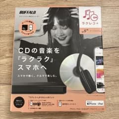 BUFFALO ラクレコ RR-C1 ブラック CDレコーダーのサムネイル