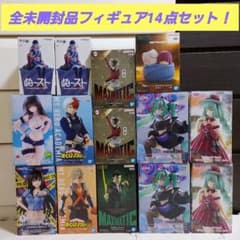 新作プライズフィギュアまとめ売り 14点 ヒロアカ 初音ミク 童磨等