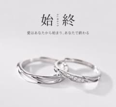✨新品・未使用✨ ＳＶシンプルで美しい曲線が印象的な、上品なペアリングです。のサムネイル