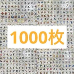 1000장 세트 포켓몬 빵 포켓몬 데코 캐릭터 씰