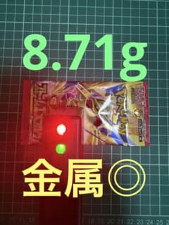 ま*り様 ポケモンカードゲーム ストームエメラルダ 1パックのサムネイル