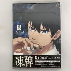 1222 「凍牌～裏レート麻雀闘牌録～」Blu-ray 1222 「凍牌～裏レート麻雀闘牌録～」Blu-ray - メルカリ