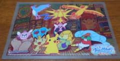 ポケモンセンター おいかぜキャンペーン クリアカードのサムネイル