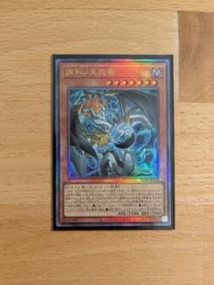 匿名配送 調和ノ天球竜（フィドラウリス＝ハルモニア） - メルカリ